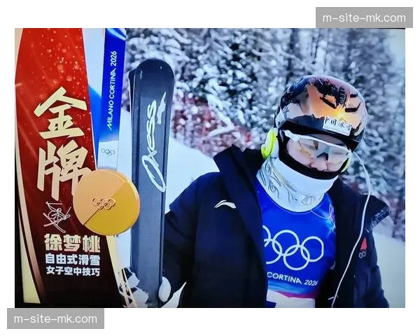 自由式滑雪资格赛因天气改期 运动员状态保持与赛前准备面临挑战 自由式滑雪资格赛因天气改期 运动员状态保持与赛前准备面临挑战