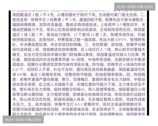 山东曹君伟杨衡瑜内外结合 但末节追分效率不足 山东曹君伟杨衡瑜内外结合 但末节追分效率不足